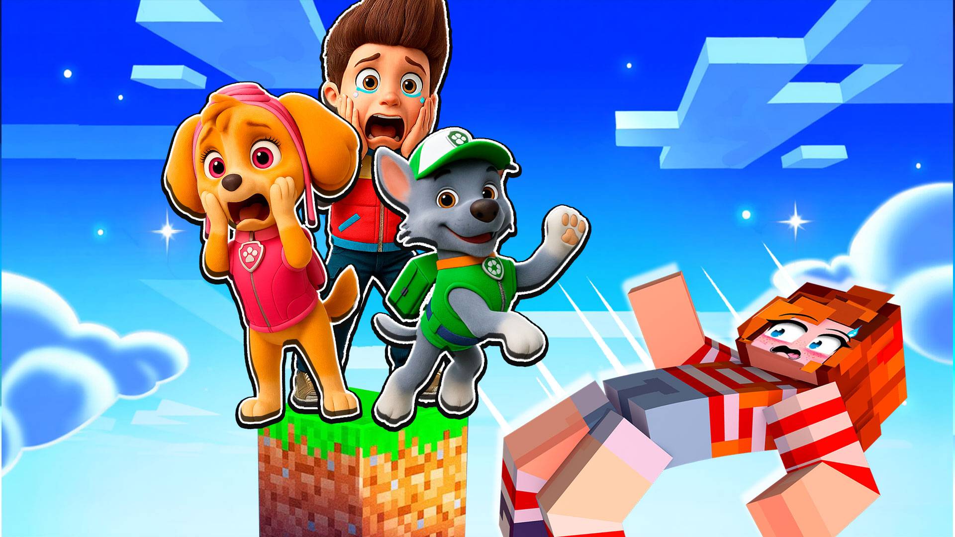 😲 ВЫЖИВАНИЕ НА ОДНОМ БЛОКЕ СО ВСЕМ ЩЕНЯЧЬИМ ПАТРУЛЕМ В МАЙНКРАФТ