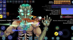 титры после победы над луным лордом все титры