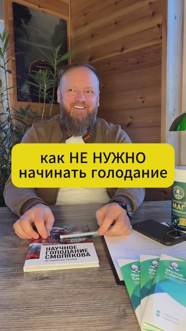 Самые ключевые ошибки в голодании когда начинаешь