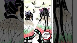 манги Клинок рассекающий демонов | глава 142-143 |