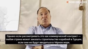 Джем Гюрдениз: По отношению к Украине и России Анкаре следует придерживаться настоящего нейтралитета