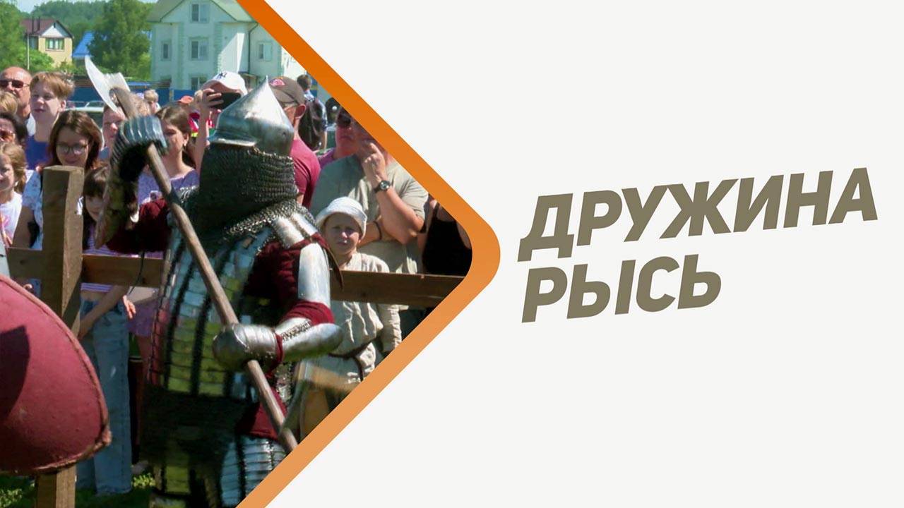 Одержимые идеей (26.10.2025)