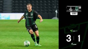 Видеообзор матча «Динамо»-U18 – «Краснодар»-U18