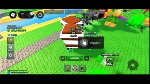 играем в мой поющий брейнрот