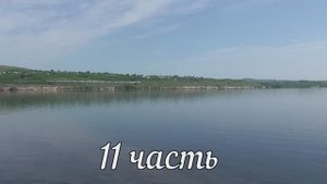 Отпуск 01-17.06.2025.11