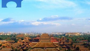 Запретный город