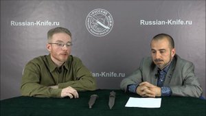 "О Кавказском кинжале" - Камил Хайдаков, Денис Шереметьев