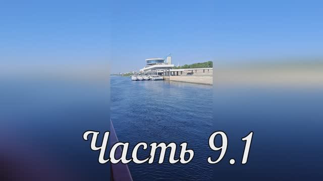 Отпуск 01-17.06.2025.09.1
