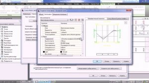 Добавление строки в под профильную таблицу  в Civil 3D Autodesk