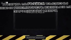 КАК СОБИРАТЬ ИХОР И ПОКУПАТЬ ТУНОВ «Мир Денди»