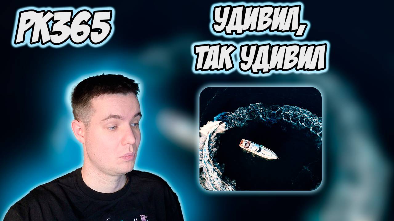 РЕАКЦИЯ НА КЛИП KIZARU - " MILLIONAIRE "