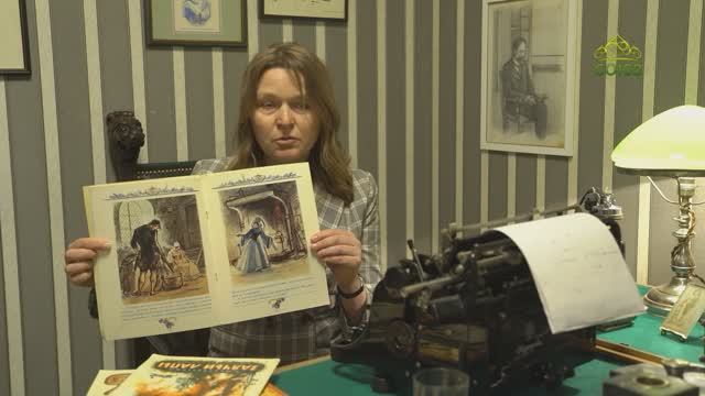 Учимся растить любовью. Книжная иллюстрация