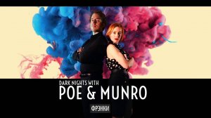 Dark Nights with Poe and Munro |  Эпизод 1 "Фрэнки"  (Альтернативное прохождение)