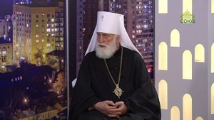 Православная азбука. Беседа с митрополитом Крутицким и Коломенским Павлом. Часть 1