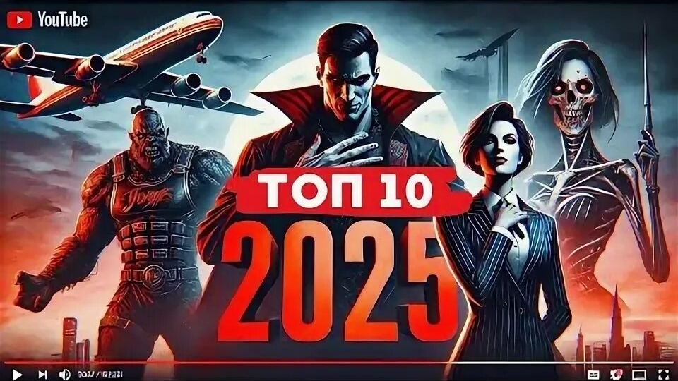 Лучьшие фильмы и комедии лета 2025
