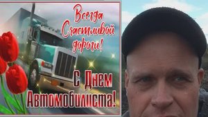 Как я делаю грядку под чеснок, дела на 26.10.25г. С днём автомобилиста.