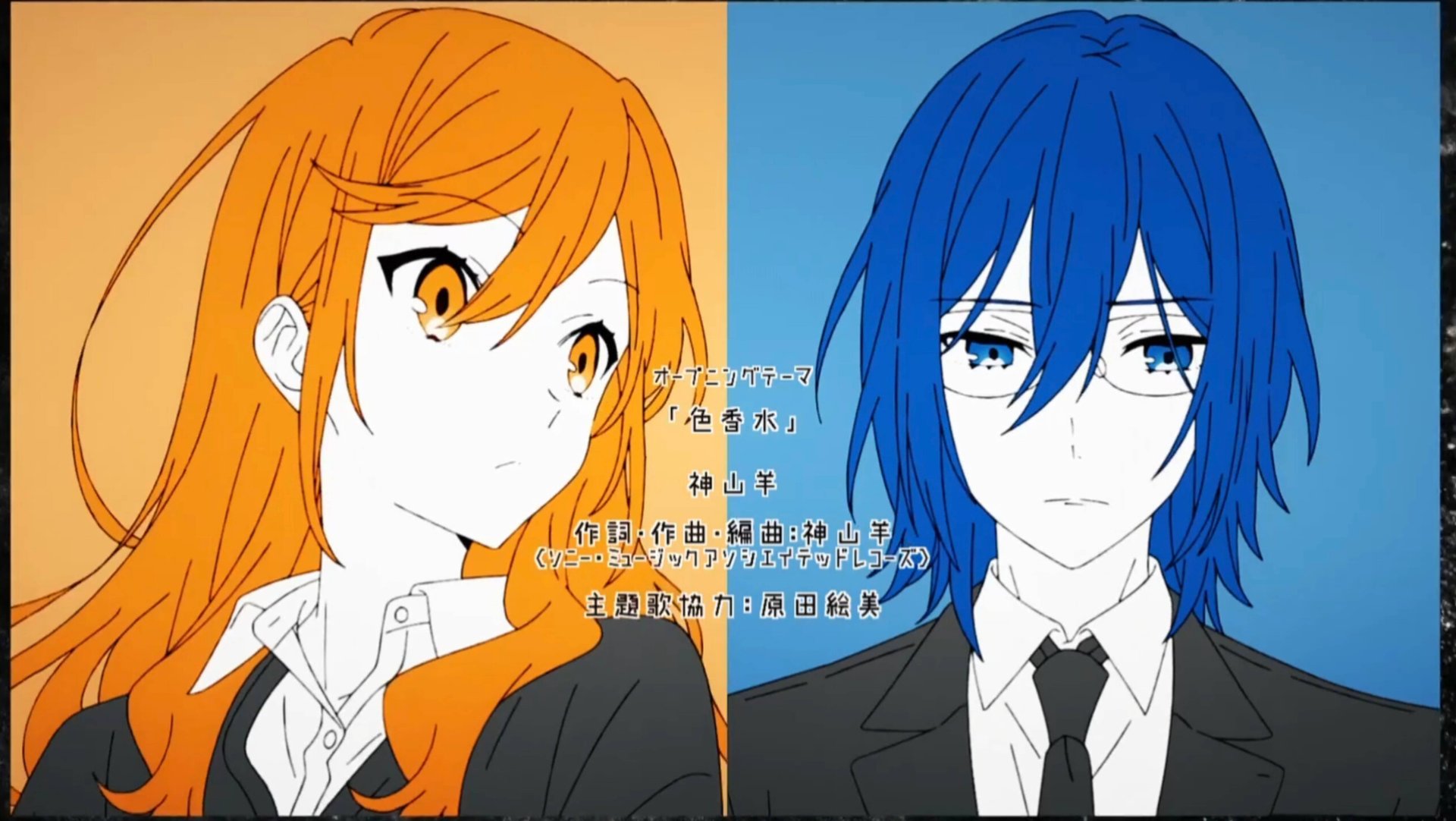 Хоримия опенинг смотреть онлайн