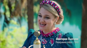 Тридевятичи