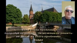 60 Нет у тебя проблем