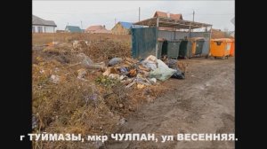 МУСОР У КОНТЕЙНЕРОВ. КТО В ОТВЕТЕ..?