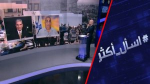 قوة دولية بغزة.. اصطدام بشروط نتنياهو