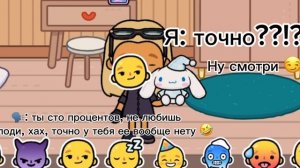 Аххахахаха) туда их:] спалила пол и руки 😱😏