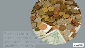 Узнайте историю и значение фамилии Алов, а также правильное склонение в нашей статье