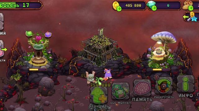 мои поющие монстры.1серия