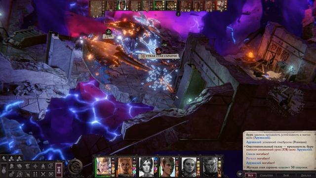 15 Рубеж 2 на нечестной сложности. Pathfinder  Wrath of the Righteous