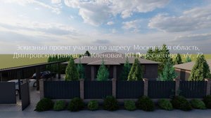 Эскиз 2 - КП Пересветово