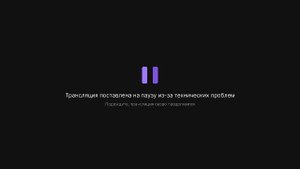 Митинг в память 32-й годовщины расстрела защитников Дома Советов (04.10.2025). Онлайн трансляция