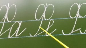 Письмо буквы Ф ф. 1 класс