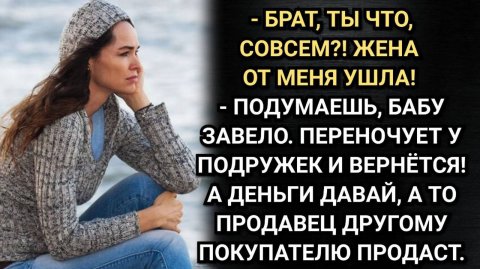 Подождет твое море! Брату нужна машина. Заявил Андрей жене. Аудио рассказы