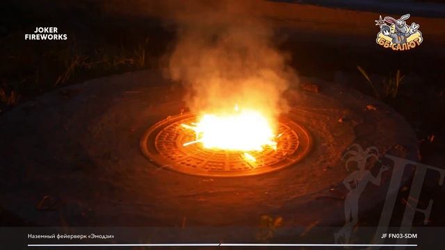 Наземный фейерверк JF FN03-SDM Эмодзи