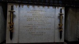 Монумент героическим защитникам Ленинграда