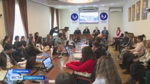 Молодые ученые-историки встретились в Ставрополе