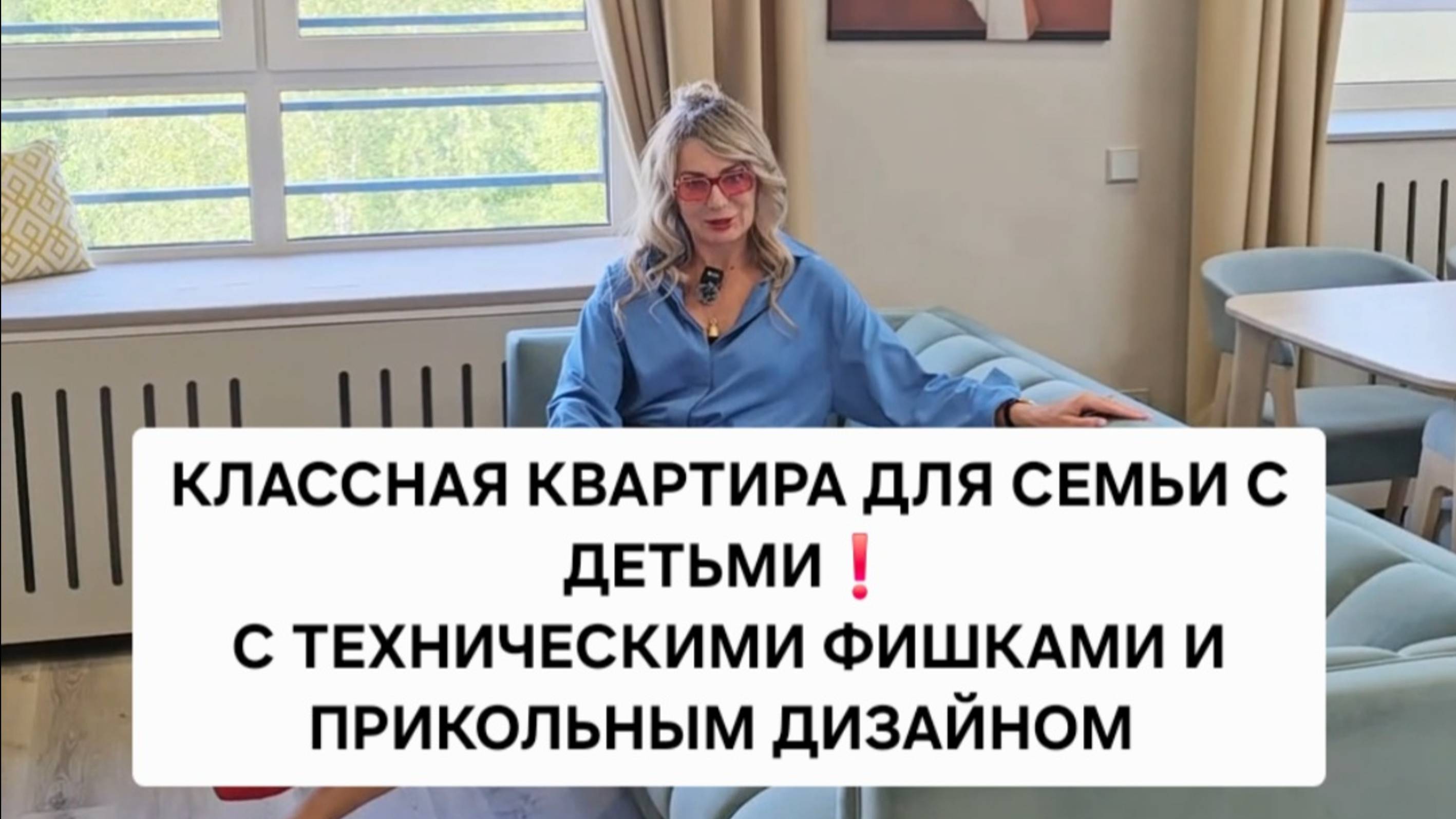 Крутая планировка  на 100 м2 решающая все вопросы❗️