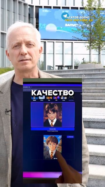 Имба для работы с_фото