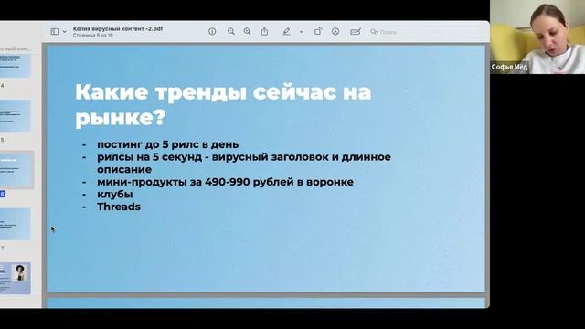 Как с помощью ИИ вести блог в кайф? смотреть онлайн