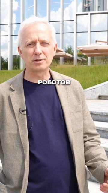 Илон Маск и 10$ триллионов на роботах