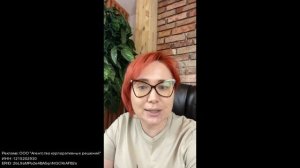 Международная Школа Игропрактики👍