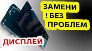 Ремонт телефона за 756 р. РАЗБОРКА и ЗАМЕНА ДИСПЛЕЯ  / Tecno spark 20 KJ5N,  8 128gb,  cyber white