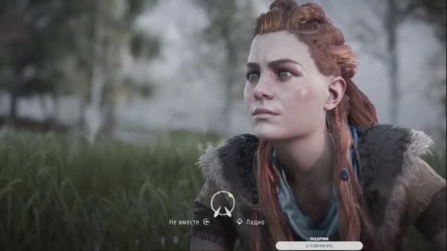 Horizon Zero Dawn - #5 Продолжаю свое путешествие.