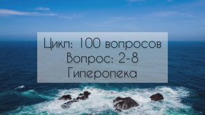 Гиперопека