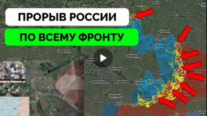 Освободили Бологовку,Отрадное!Вернули контроль над Алексеевкой!