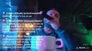 Меладзе - Тропикана (караоке) | #dzozuashvilipetr на #vklive