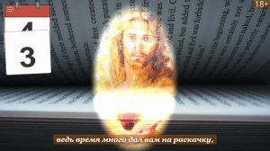 Понтифик: Господь жив, Он идет с нами и в каждое мгновение даёт нам шанс! Видеоверсия