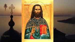 Священномученик Евгений (Елховский) пресвитер, Ярославский (1937)