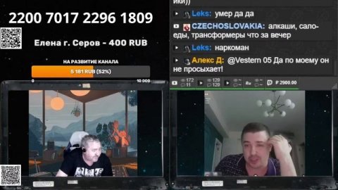24_10 Стрим