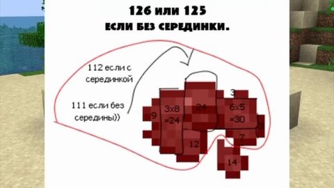 Тайна пластинок 11 и 13 (Демор Квадрон) реакция